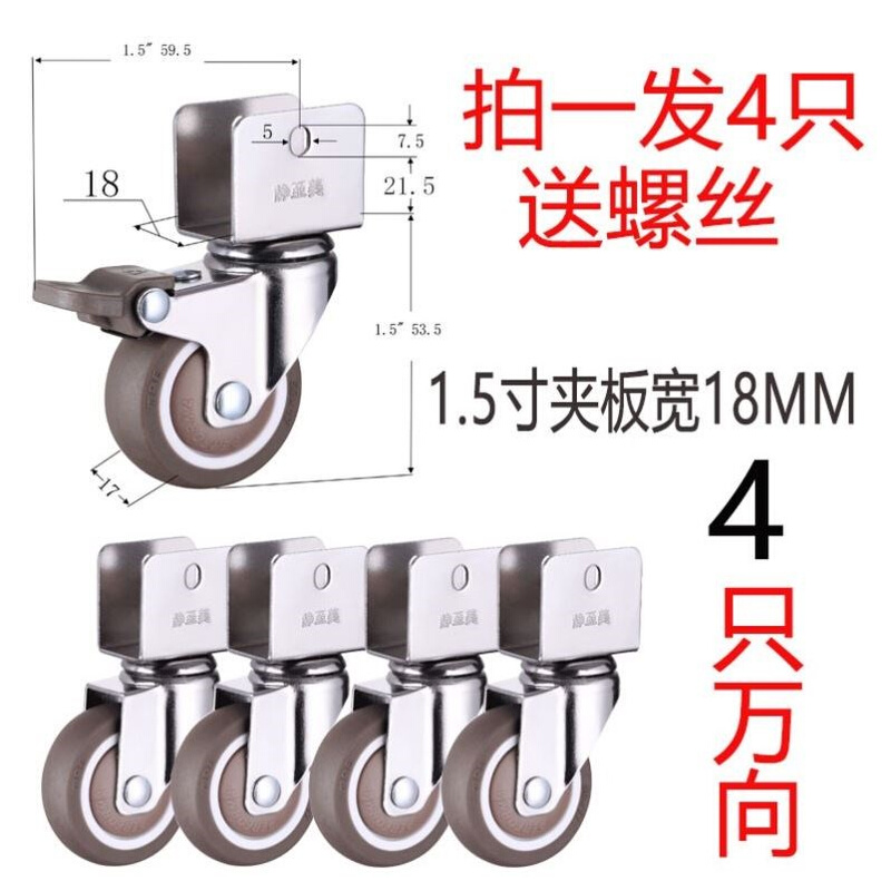 婴儿床脚轮轮童床轮子配件木床滑轮夹板轮2寸宝宝床轱辘