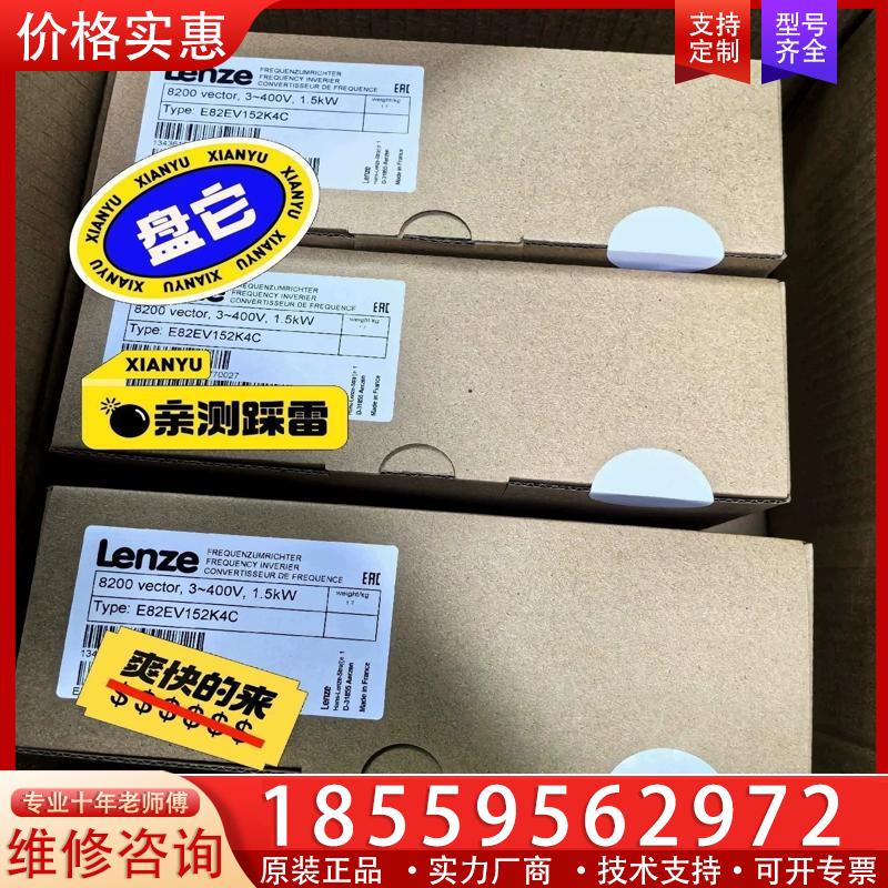 议价E82EV152-4C E82EV152K4C E82E