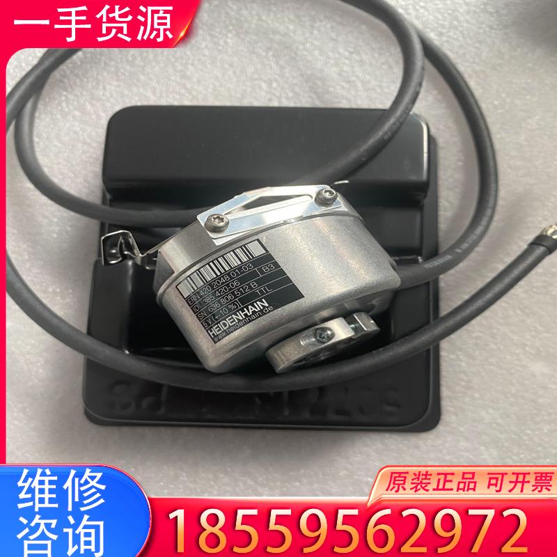 议价海德汉 HEIDENHAIN编码器 ERN420 204