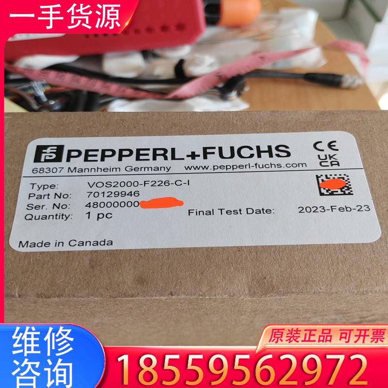 议价倍加福固定式读码器VOS2000-F226-C-I