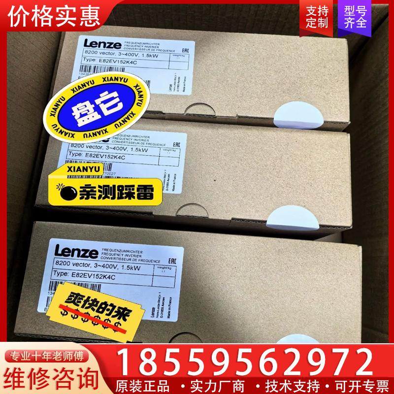 议价E82EV152-4C E82EV152K4C E82E