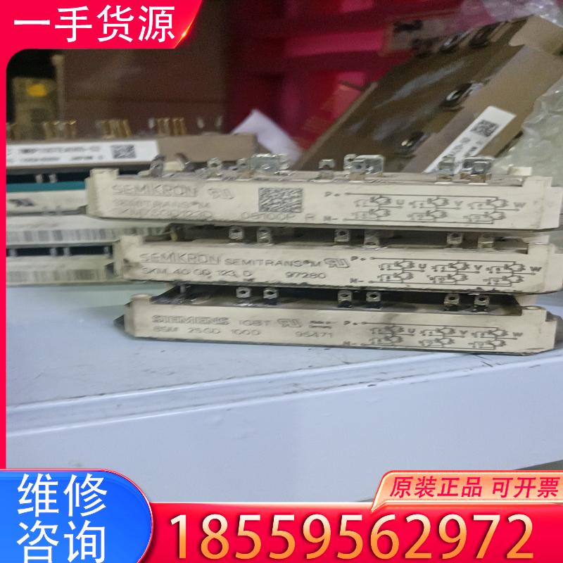 议价SKM75GD123D