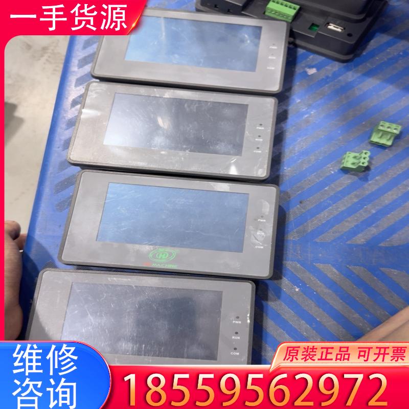 议价弗朗科触摸屏 FTP043SPRG1 （四台）