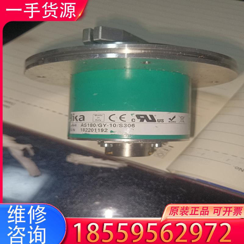 议价莱卡LIKA光电增量式旋转编码器，AS180/GY-10