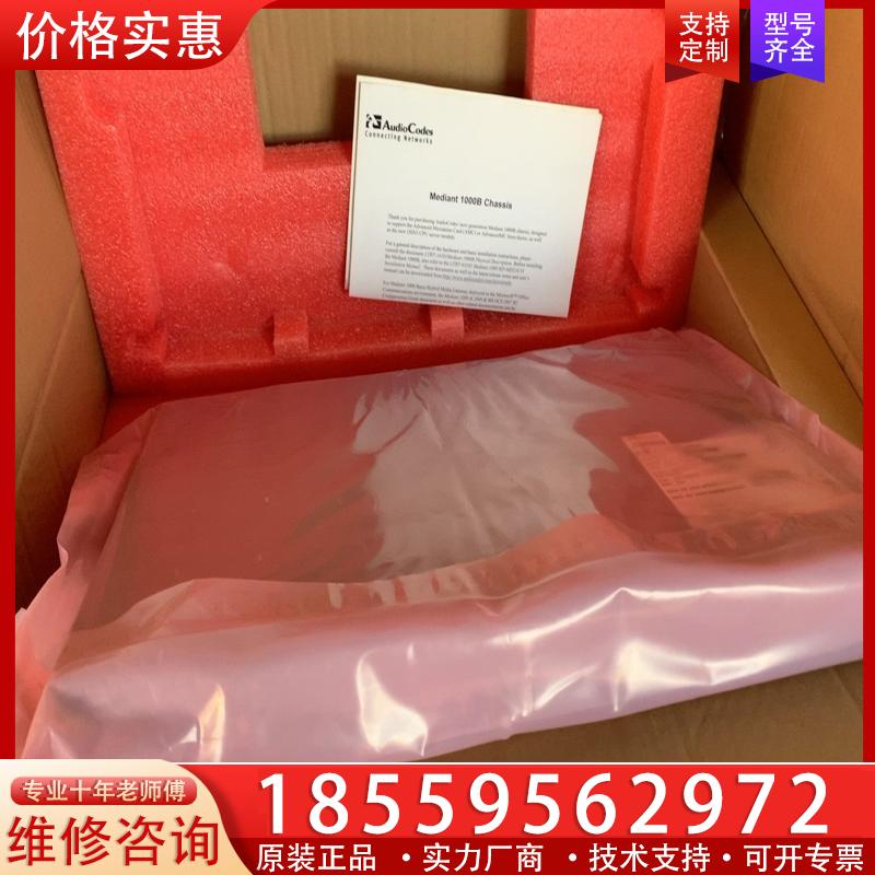 议价全新AudioCodes 奥科Mediant 1000B