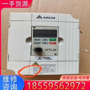 0.75KW 380V 臺(tái)達(dá)變頻器 議價(jià)VFD007M43B