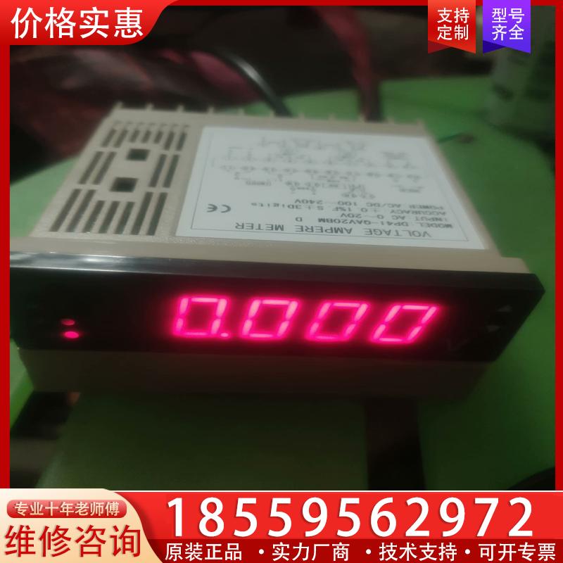 议价TOKY东崎DP4I–QAV20BM    D 四位半上