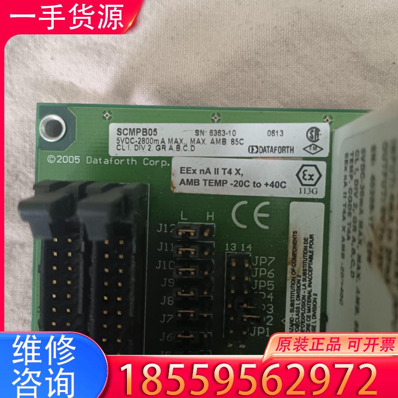 议价原装进口美国福培SCMPB05  控制电路板