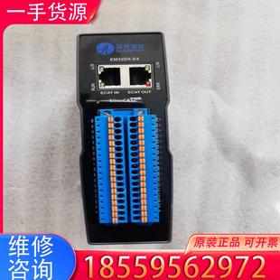 议价雷赛EtherCAT总线控制模块EM32DX 成色