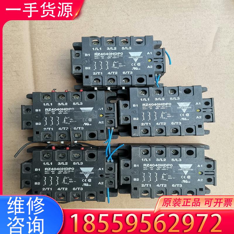 议价佳乐固态继电器RZ4040HDP0