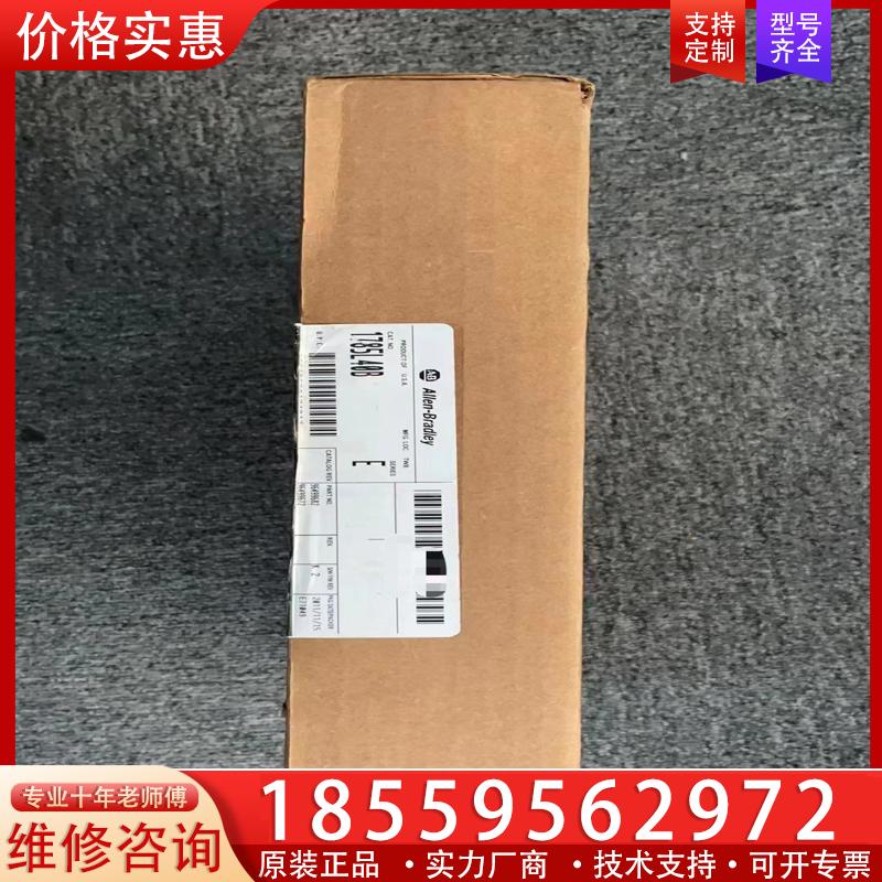议价1785-l40b 1785l40b全新原装正品质保一年