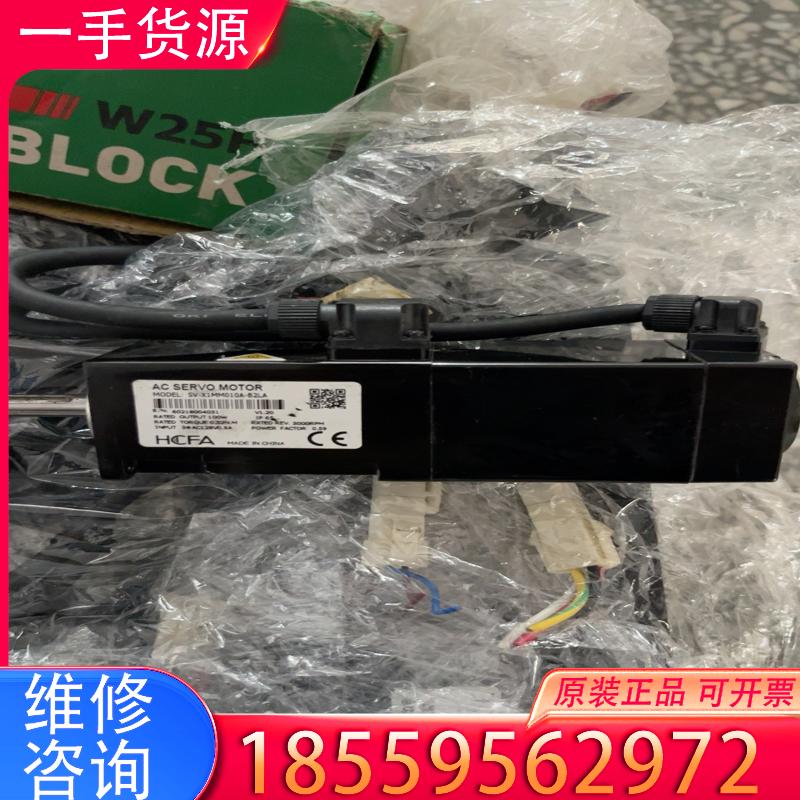 议价禾川100w电机SV-X1MM010A-B2LA，二手拆