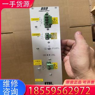 议价ETEL伺服马达电源DSO PWR113B 000A