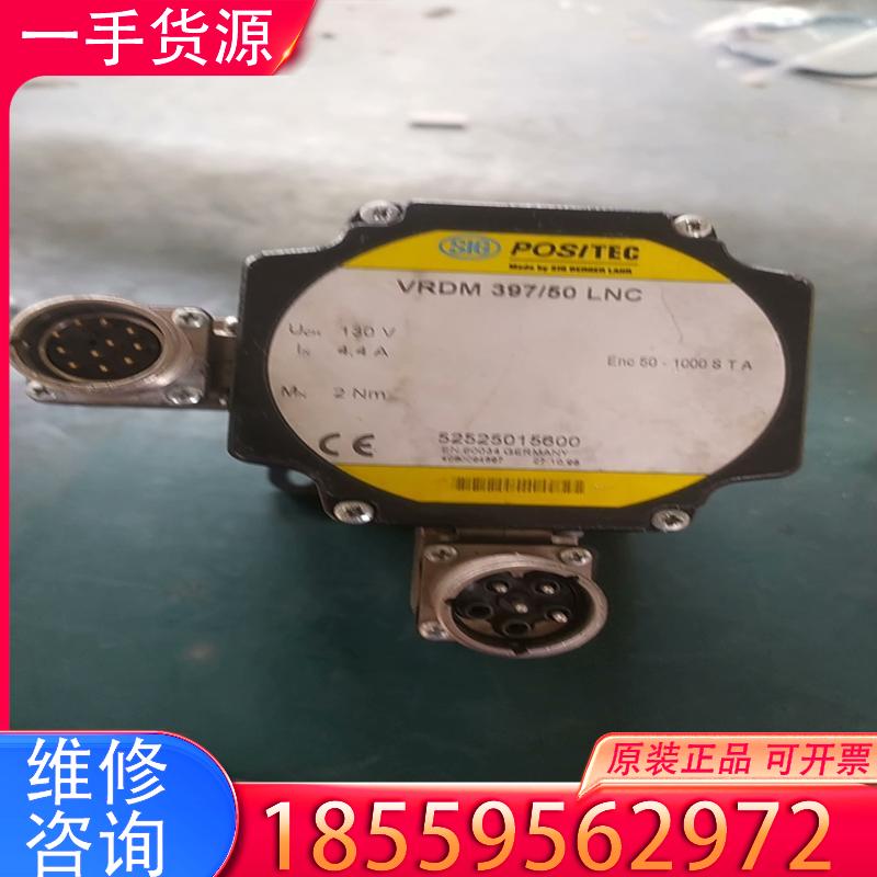 议价POSITEC德国百格拉VRDM397/50