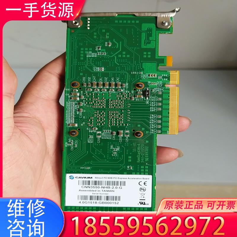 议价Cavium Nitrox3 PX NHB PCI-e加