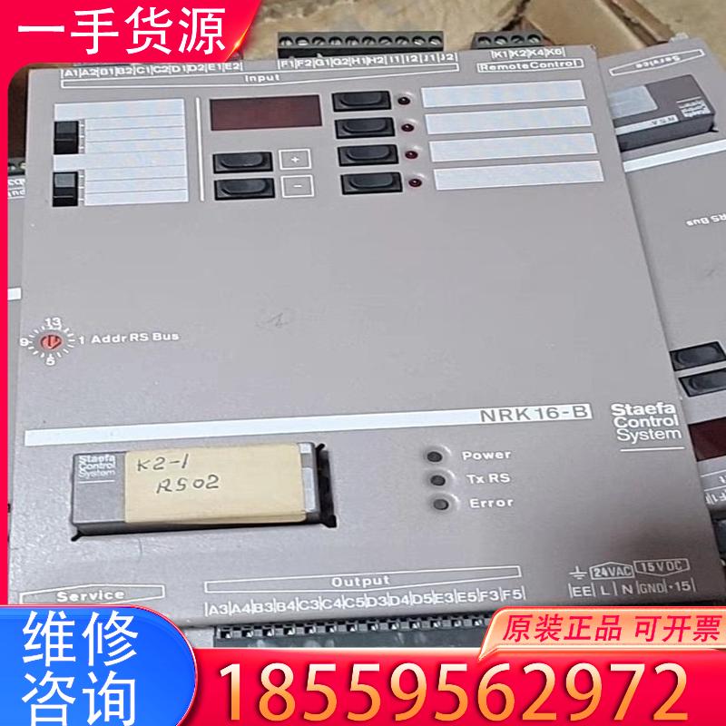 议价NRK16-B   Landis  Staefa Co