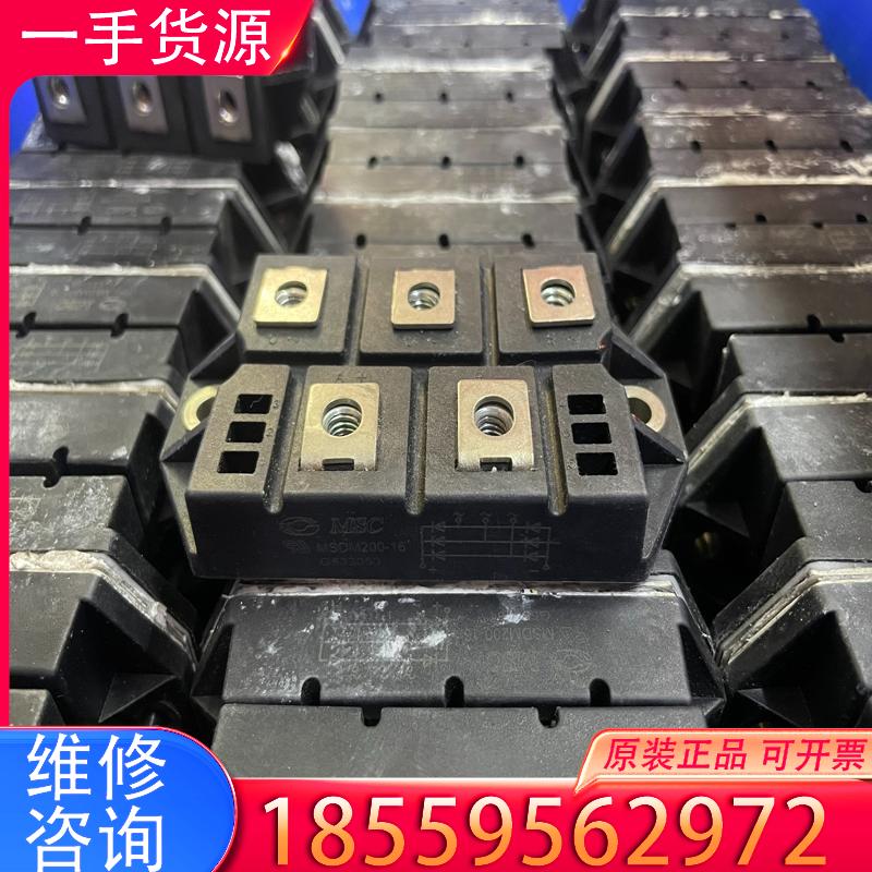 维修议价MSDM200-16 MSDM150-16原拆机包好