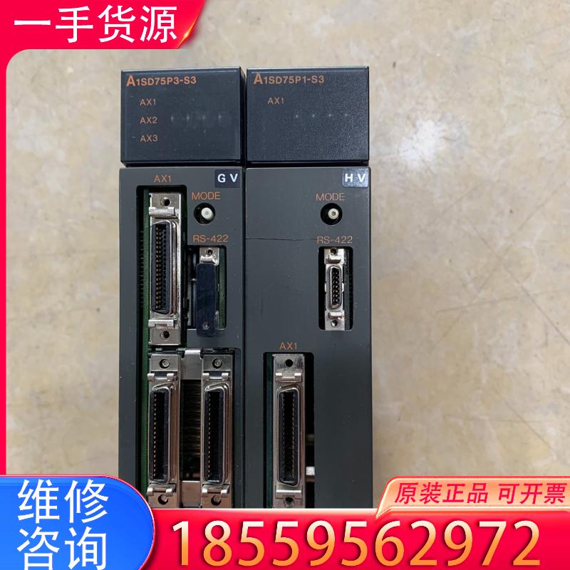 议价A1SD75P3-S3，A1SD75P1-S3拆机三菱模