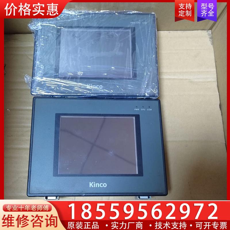 议价拆机步科触摸屏MT4310C