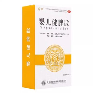龙牡 婴儿健脾散 0.5g*10袋