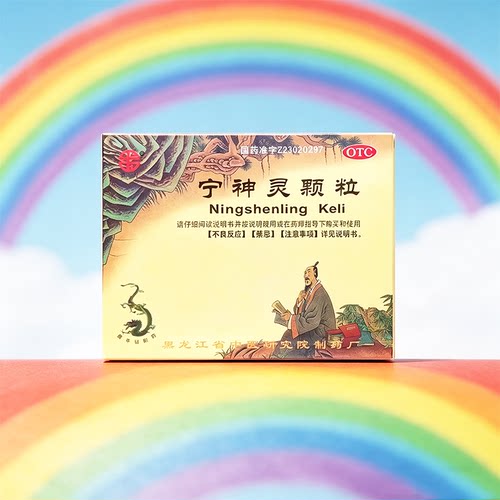 [卫力]宁神灵颗粒14g*6袋/盒