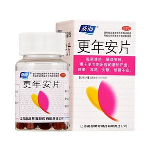 桑海更年安片60片