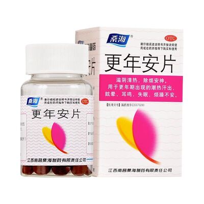 【桑海】更年安片0.31g*60片*1瓶/盒