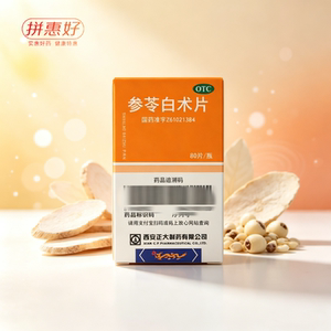 正大 参苓白术片 80片*1瓶/盒