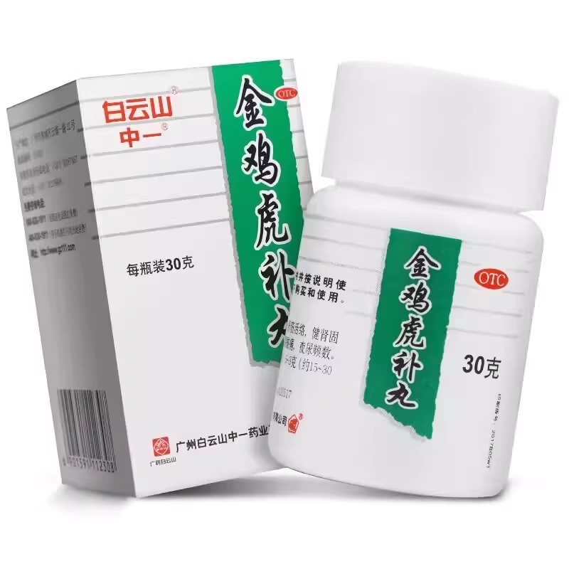 【中一】金鸡虎补丸30g*1瓶/盒