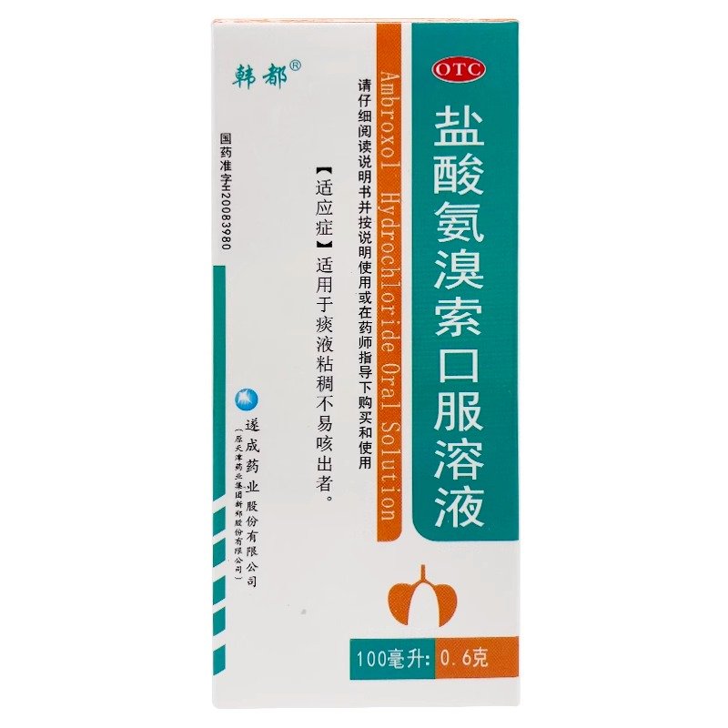 包邮 韩都 盐酸氨溴索口服溶液100ml:0.6g*1瓶 痰液粘稠不易咳出