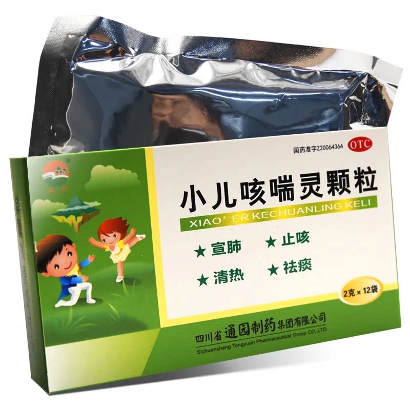 通园小儿咳喘灵颗粒 2g*12袋