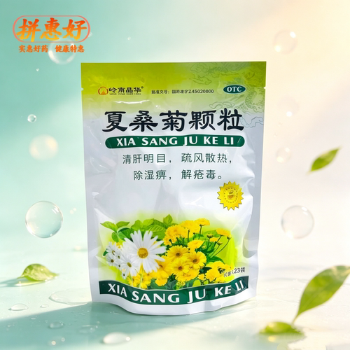 岭南晶华  夏桑菊颗粒 10g*23袋/包