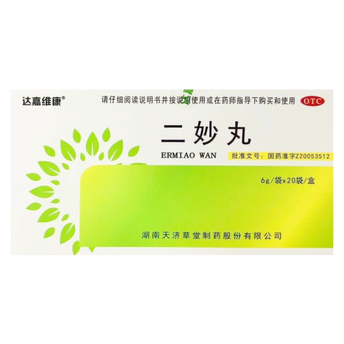 【弗吉宁】二妙丸6g*20袋/盒