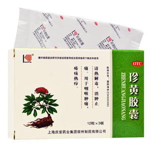 KOYO/科苑 珍黄胶囊 0.2g*36粒