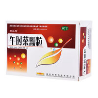 【回馬槍】午時(shí)茶顆粒6g*20袋/盒