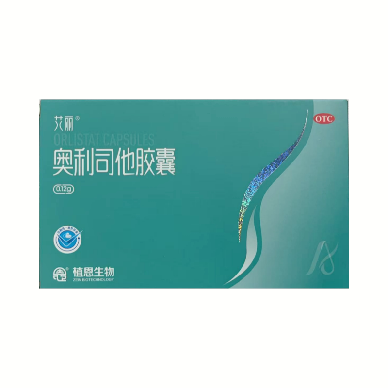 [艾丽]奥利司他胶囊0.12g*7粒/盒