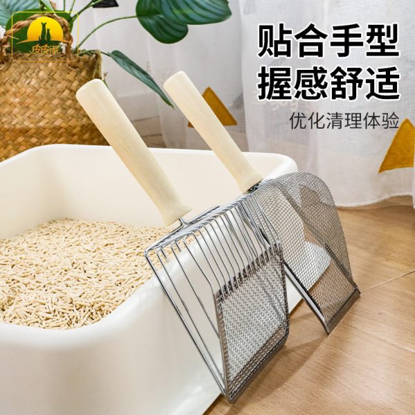 .清洁手柄猫砂】.木质.金属不锈钢【好又节省猫砂新款铲