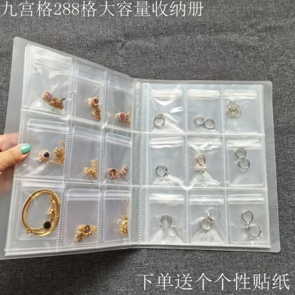防样品收纳袋位册 收纳固定密封袋册位九宫透明展示格耳饰28首饰8