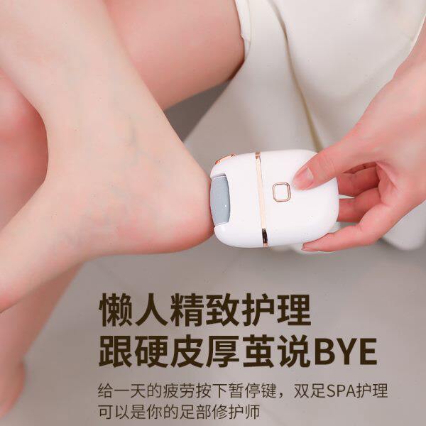 充电式自动茧磨脚神器皮机脚电动修脚器修脚修去去死皮足老磨脚器