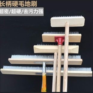 折扣長柄清潔 地刷如意 地刷加粗板 桿 包郵 洗刷