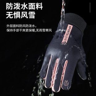 滑雪骑行运动触屏加绒士冬天保暖 男女手套防水防风可防寒情侣冬季