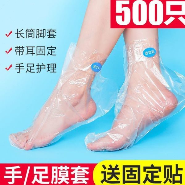 可袜套防戴一次性干裂套套足透明套脚套塑料足膜防水睡觉保湿脚膜