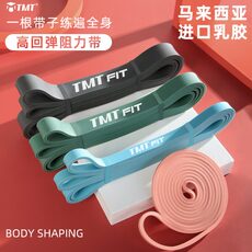 ремень для йоги