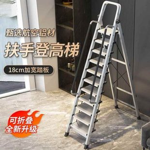 铝合金工程加厚折叠爬外梯子家用室内便携多功能楼梯不锈钢人字梯