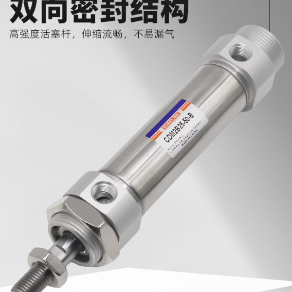 X1B圆形气动CD/-075Z5040M2*25不锈钢迷你气缸05020X1/10-3225X1/