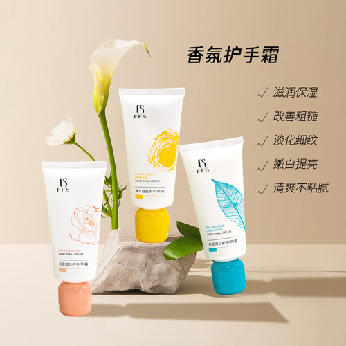 香氛护手霜持久留香保湿滋润
