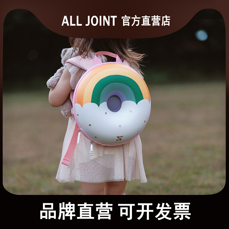 ALL JOINT儿童书包可爱幼儿园双肩小甜甜圈彩虹幼儿背包女童包包 玩具/童车/益智/积木/模型 书包 原图主图