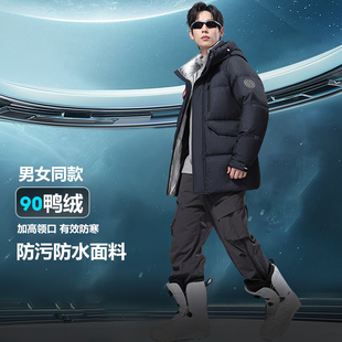 情侣青春时尚防风保暖羽绒服12806