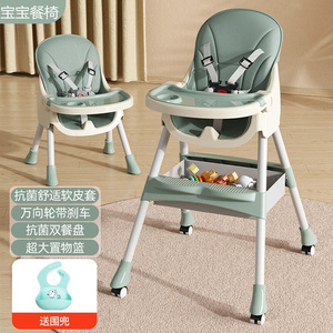 餐桌椅宝宝婴儿专用便携式外出可折叠带轮子可调节儿童饭桌多功能