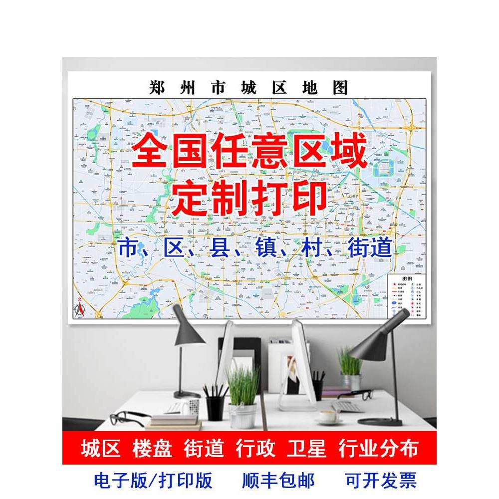 阳泉市矿区郊区平定盂县城市区行政划分城区街道行业高清打印地图